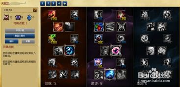 乌迪尔打野加点,兽灵行者乌迪尔技能怎么点