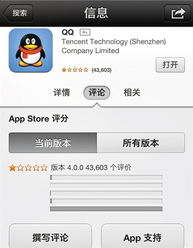 手机qq2013 4.0.2,  怎样才能防止隐私泄露？
