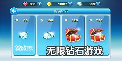 破解版手游下载：无限钻石无限金币无限点券，开启游戏新纪元！