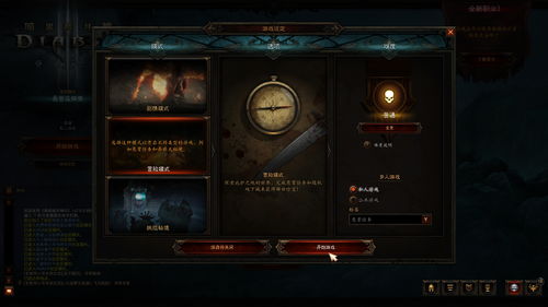 暗黑3开荒(快速升到70级有什么技巧) 暗黑3开荒(快速升到70级有什么技巧)