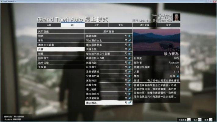 侠盗猎车作弊器到底能不能用？老玩家实测3款热门工具的隐藏风险与实战体验