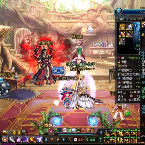 物理攻击力60力量30宝珠是啥？带你了解宝珠属性！