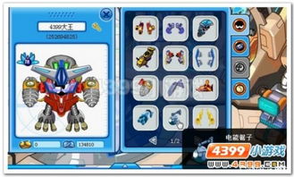 赛尔号藤结晶（赫尔卡星拆弹游戏有用吗）