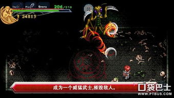 永远的伊苏1为什么能让玩家记30年?老玩家不愿说的隐藏门道全在这 永远的伊苏1为什么能让玩家记30年?老玩家不愿说的隐藏门道全在这