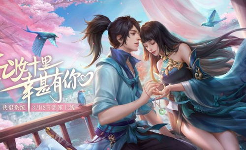 新笑傲江湖职业排行榜,  哪个职业最适合你的风格