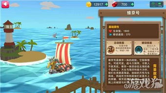 Boom海战新手必看,30分钟搞定核心套路,为什么老玩家都不用初始船? Boom海战新手必看,30分钟搞定核心套路,为什么老玩家都不用初始船?