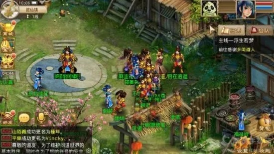 问道五行竞猜规律（还是言过其实了）