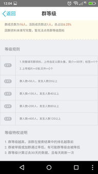 qq无敌记牌器,它的安全系数如何？