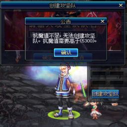 dnf天骄( 它跟普雷伊希斯有什么关系) dnf天骄( 它跟普雷伊希斯有什么关系)