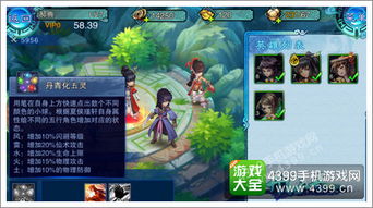 仙剑5激活码破解是陷阱？老玩家实测3种解决方案，结局太意外