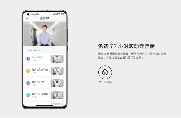 小米3问题,小米智能门铃3怎么经常离线 小米3问题,小米智能门铃3怎么经常离线