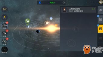 第二银河星图秘藏,老玩家都不说的跃迁收益最大化技巧,你漏掉了多少? 第二银河星图秘藏,老玩家都不说的跃迁收益最大化技巧,你漏掉了多少?