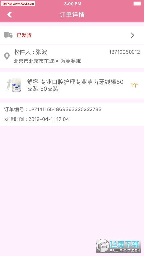 农牧场三合一官方,输出效率提高吗