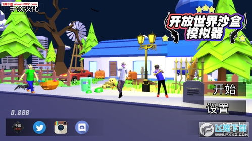 Roblox国际版:3D沙盒模拟,自由创作,打造你的专属游戏! Roblox国际版:3D沙盒模拟,自由创作,打造你的专属游戏!