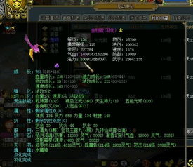 仙剑三外传问情篇完美结局怎么触发?高手亲测避坑+隐藏道具全收集 仙剑三外传问情篇完美结局怎么触发?高手亲测避坑+隐藏道具全收集