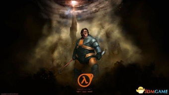 《半条命3》2026年3月发售大揭秘,全新体验即将开启 《半条命3》2026年3月发售大揭秘,全新体验即将开启