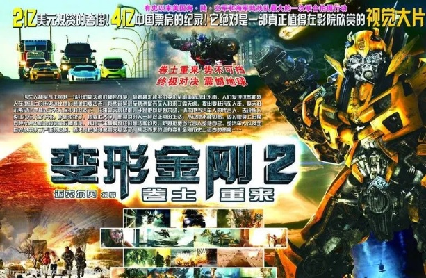 变形金刚2免费下载还能玩爽？老玩家亲测这3个渠道靠谱到哭！