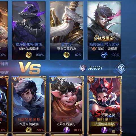 王者荣耀哪吒还能Carry吗?2025野区惩戒流玩法让你重新定义先锋战士 王者荣耀哪吒还能Carry吗?2025野区惩戒流玩法让你重新定义先锋战士