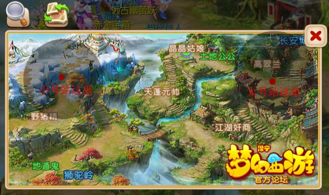 梦幻西游龙窟地图（怎么去才能找到它）