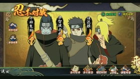 探寻不用实名认证的火影忍者游戏，风险与真相