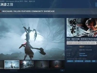 《明末：渊虚之羽》新版本震撼来袭，揭秘蜀地新势力崛起奥秘！