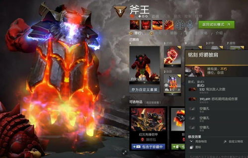 一战到底 战神,能否激发我们的思考