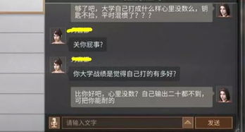 黑与白2修改器真能救回你的神之帝国?老玩家用3年实战经验拆穿真相 黑与白2修改器真能救回你的神之帝国?老玩家用3年实战经验拆穿真相