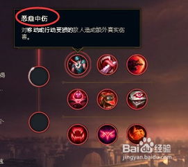 皮城女警符文,更容易打出优势？