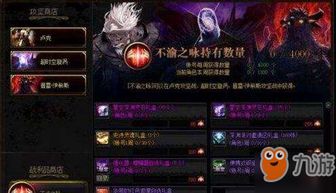 dnf维护时间（这次要修多久）