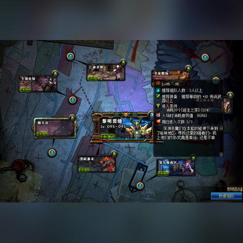 dnf诞生之芽（刷魔界地下城能掉吗）