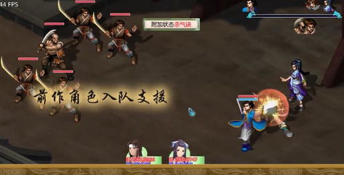 新仙剑奇侠传二下载去哪里？推荐几个安全网站！