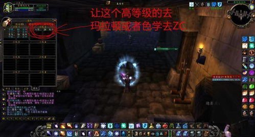 wow5.4副本攻略怎么打？手把手教你轻松通关！