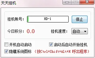 天翼脱机挂,怎么设置才能用? 天翼脱机挂,怎么设置才能用?