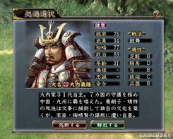 信长野望13天道,为什么老玩家说这是「战国SLG的时间陷阱」 信长野望13天道,为什么老玩家说这是「战国SLG的时间陷阱」