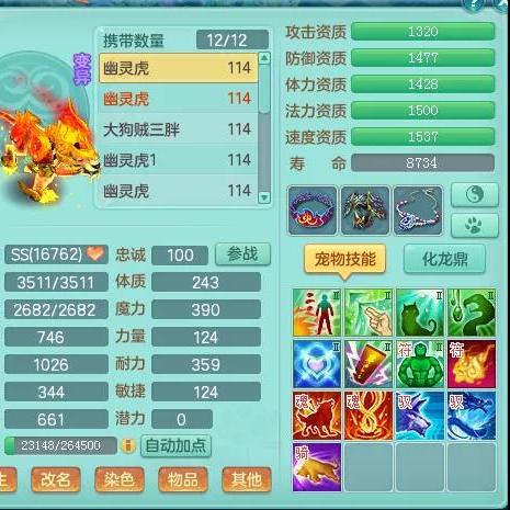 幽灵战士4真的配得上战术狙击天花板？老玩家用300小时实战撕开真相