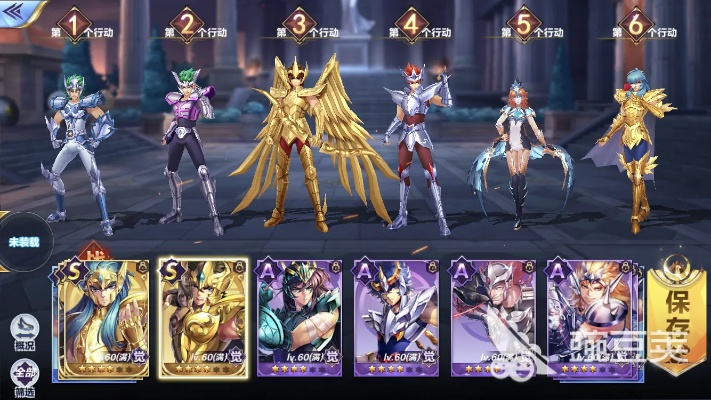 圣斗士星矢手游隐藏秘籍曝光,我用这3招把六分仪星矢练到了全服前10? 圣斗士星矢手游隐藏秘籍曝光,我用这3招把六分仪星矢练到了全服前10?