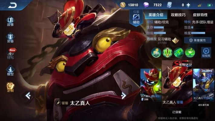 探秘S3赛季皮肤,游戏中的荣耀与美学 探秘S3赛季皮肤,游戏中的荣耀与美学