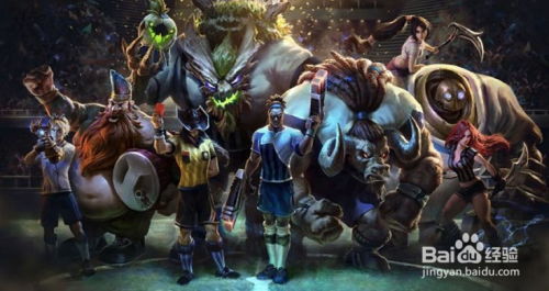 英雄联盟下载官方下载,英雄联盟官网怎么下载游戏