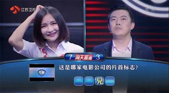 一站到底miss,能否夺冠连斩四位选手？