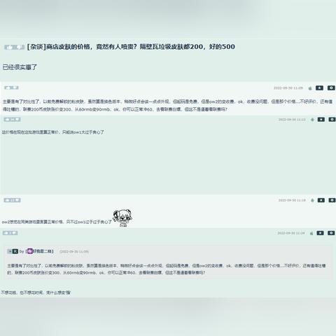 无畏契约小刀伤害解析：瓦罗兰特国服战术匕首伤害提升攻略揭秘
