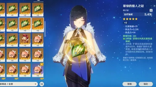 原神油膏：圣遗物经验素材详解，让你快速培养强力角色！