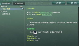 Frontiers 攻略：新手必看完整游戏指南