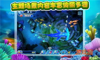 捕鱼达人2怎么玩厉害？这份攻略帮你快速升级！