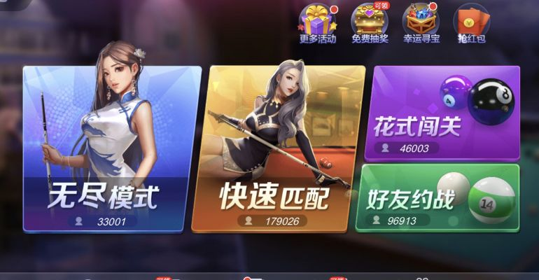 面对面视频棋牌凭什么让老玩家放弃传统桌?3个实战爽点戳中牌瘾根源 面对面视频棋牌凭什么让老玩家放弃传统桌?3个实战爽点戳中牌瘾根源