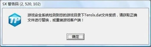 非法模块,  到底该怎么解决啊？