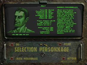 辐射4下载地址推荐：游侠网提供安全可靠的下载资源！