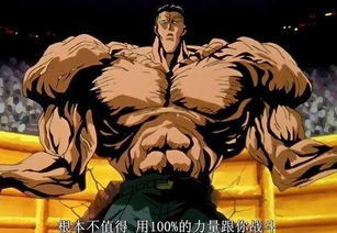 死神345话藏了多少没说透的刀术细节？我刷12遍才看懂白哉的胜利算计