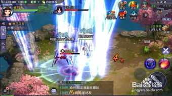 仙剑奇侠传3深度练级攻略