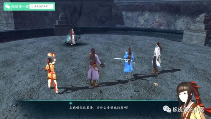 仙剑奇侠传5前传支线藏多少秘密？玩家必看的伏笔、烟火与未说之语