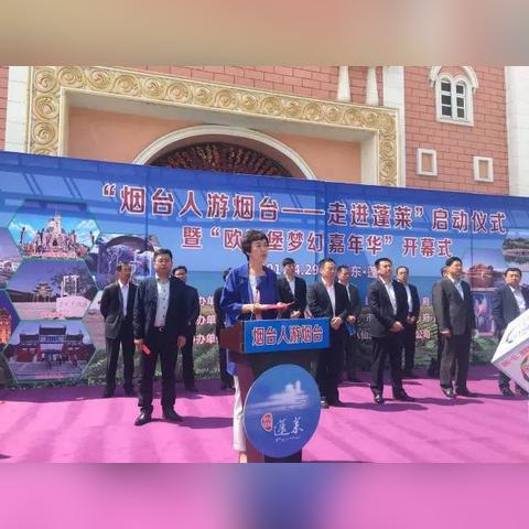 梦幻西游八仙过海（  他们是怎么过海的）